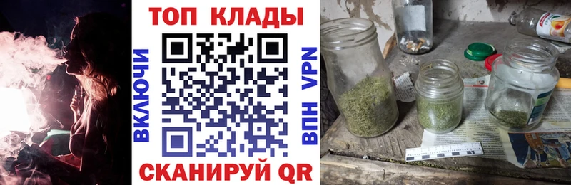Где можно купить наркотики Уфа ГАШ  Канабис  МЕФ 