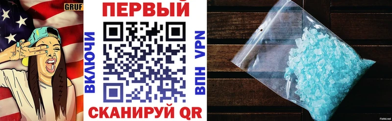 блэк спрут ссылки  цены   Уфа  Амфетамин Premium 
