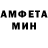 Amphetamine Розовый CL Boymom