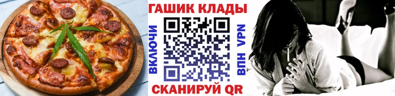 ссылка на мегу Уфа Печенье с ТГК конопля как найти