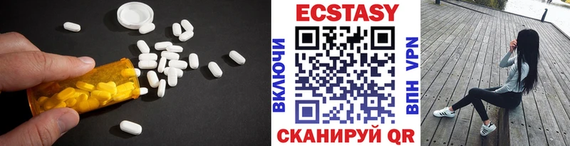 Экстази 280мг цена наркотик Уфа
