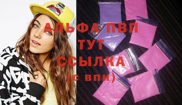 меф Белокуриха