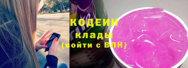 мескалин Беломорск