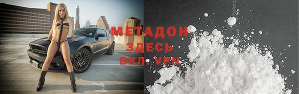 меф Белокуриха