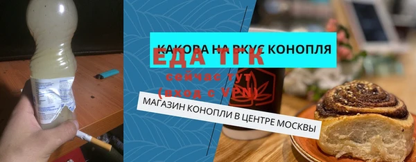 меф Белокуриха