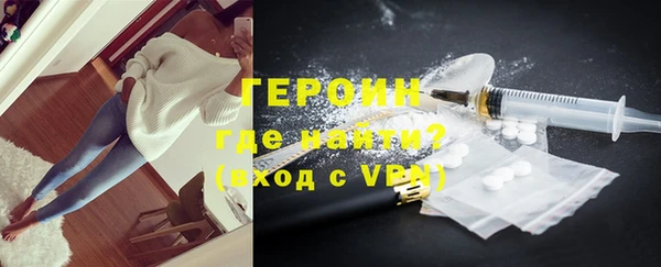 мескалин Беломорск