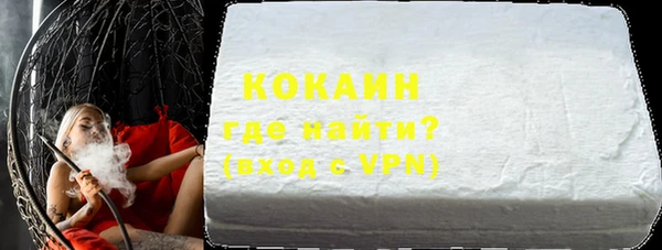меф Белокуриха