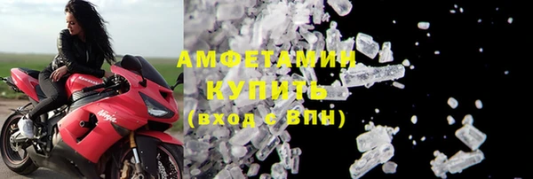 меф Белокуриха