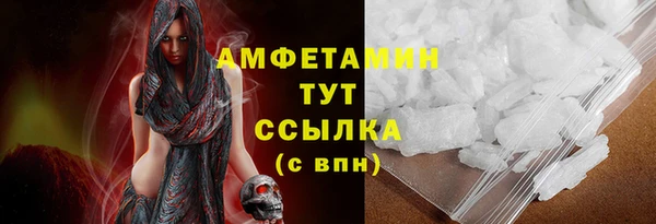 мескалин Беломорск
