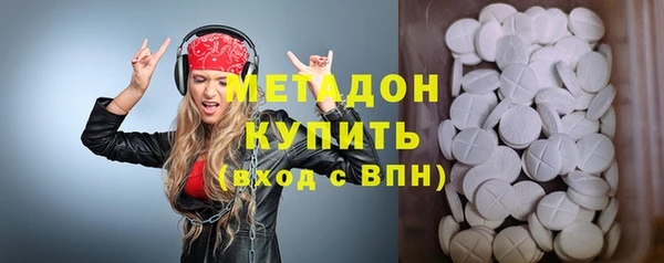 мескалин Беломорск