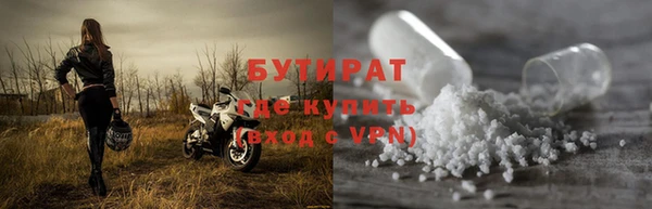 мескалин Беломорск