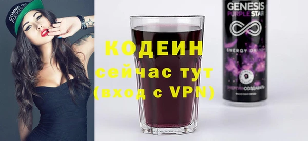 меф Белокуриха