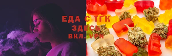 мескалин Беломорск