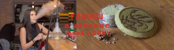 меф Белокуриха