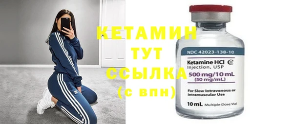 меф Белокуриха