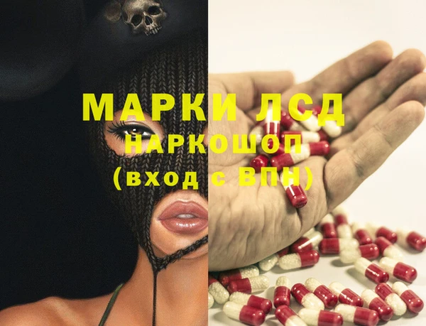 героин Белоозёрский