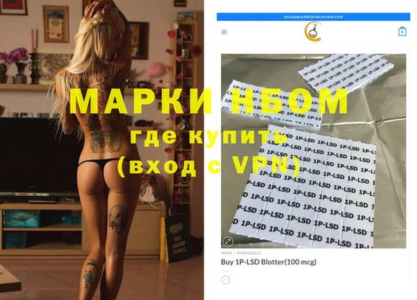 мескалин Беломорск