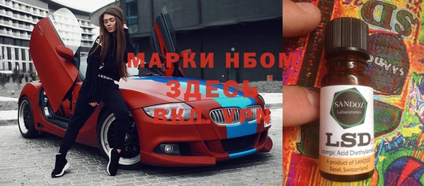 меф Белокуриха