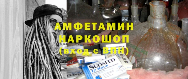 мескалин Беломорск