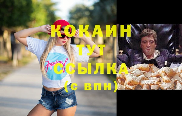 героин Белоозёрский