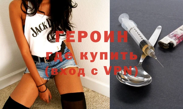 меф Белокуриха