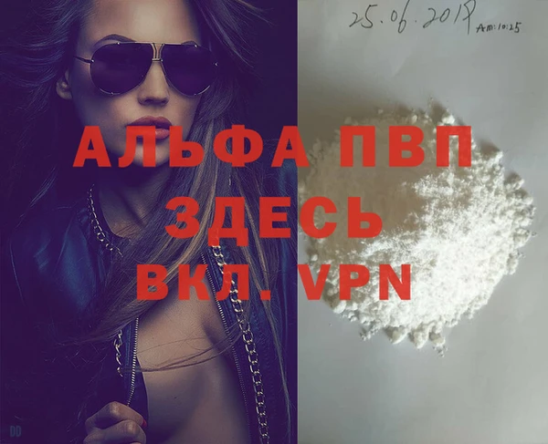 героин Белоозёрский