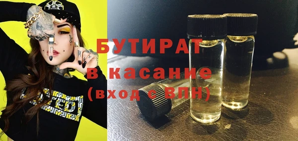 меф Белокуриха