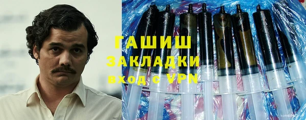 героин Белоозёрский