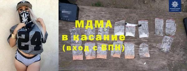 меф Белокуриха