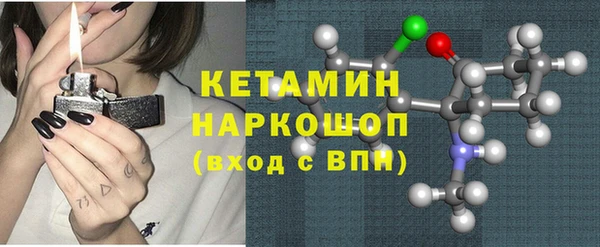 мескалин Беломорск