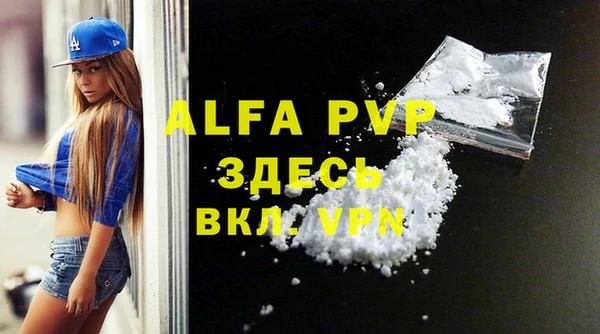 героин Белоозёрский