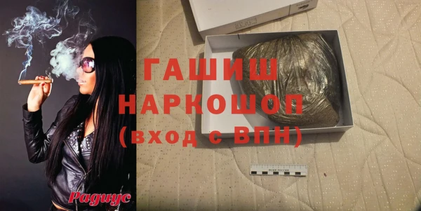 меф Белокуриха