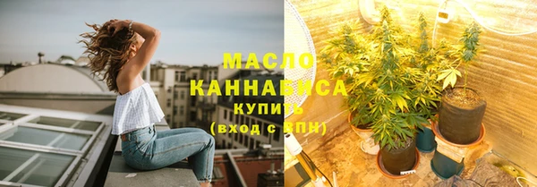 мескалин Беломорск