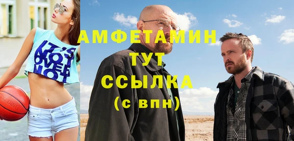 мескалин Беломорск