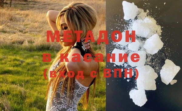 мескалин Беломорск