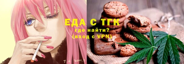 меф Белокуриха
