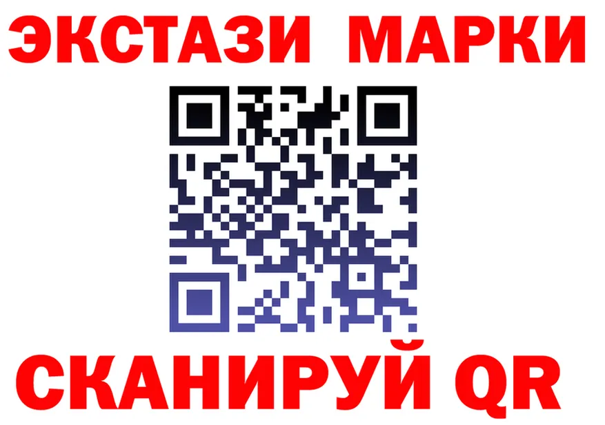 ЭКСТАЗИ mix как зайти это omg Уфа