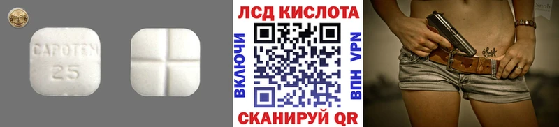 kraken ТОР  Уфа  Лсд 25 экстази кислота  купить наркотики сайты 