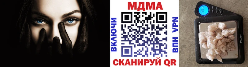МДМА Molly  KRAKEN сайт  Уфа 
