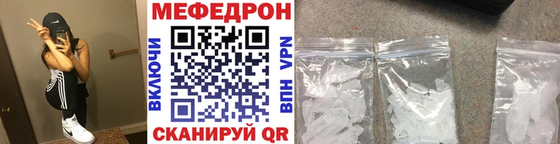 сколько стоит гидра зеркало Мефедрон кристаллы Уфа