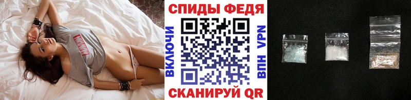 Метамфетамин пудра  Уфа 